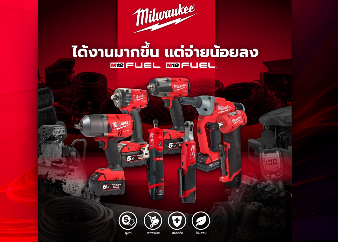 Banner Mobile
