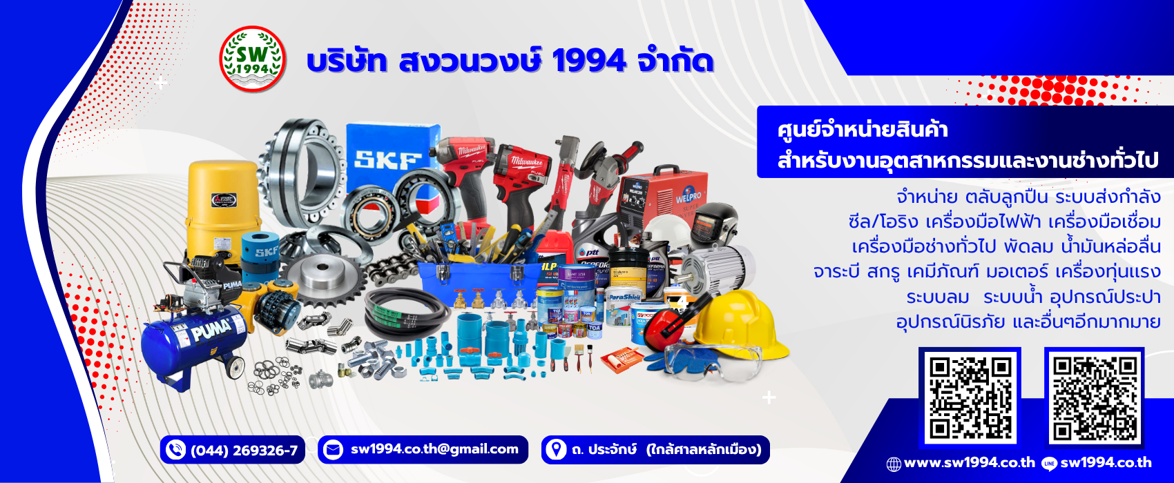 Banner Desktop